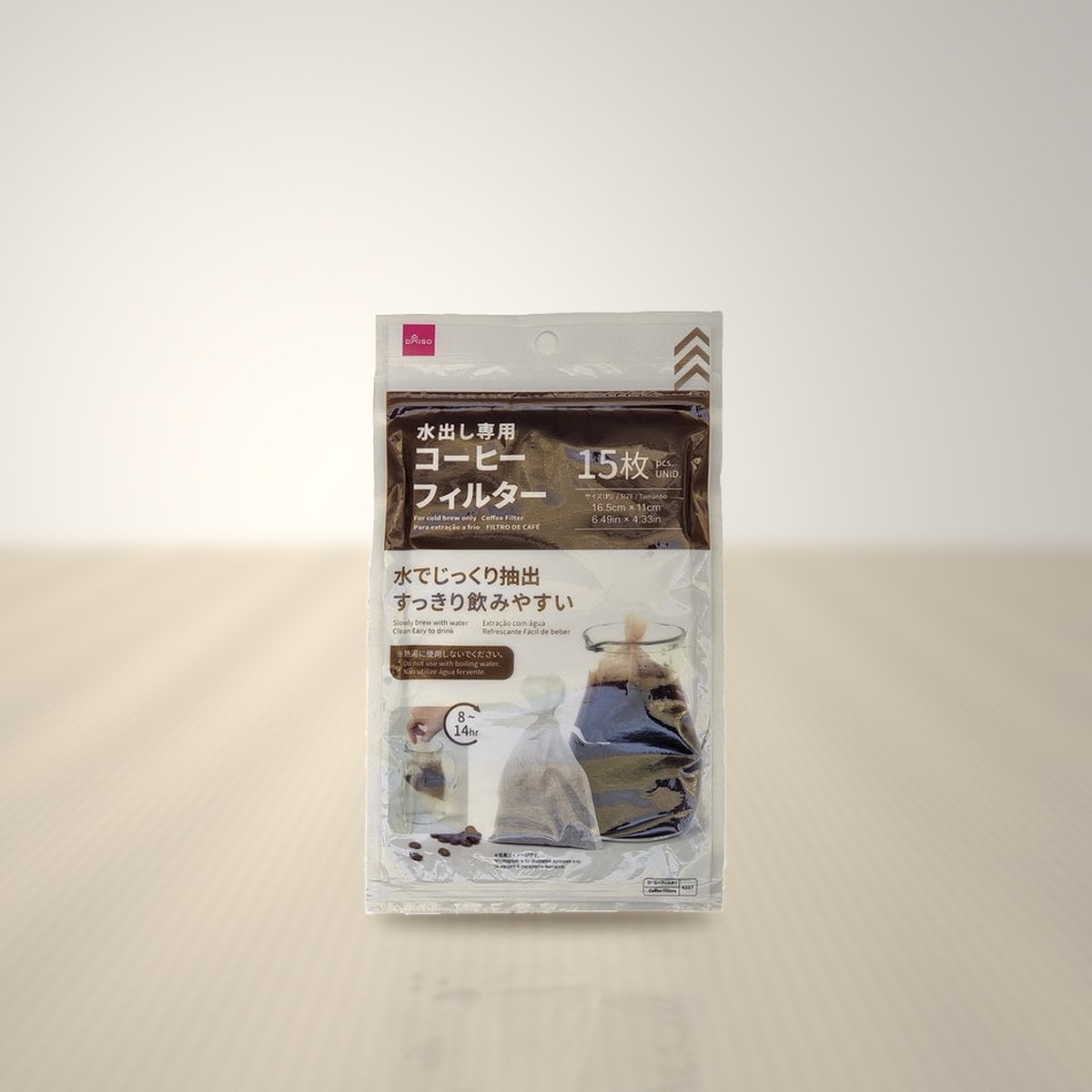 コーヒーフィルター