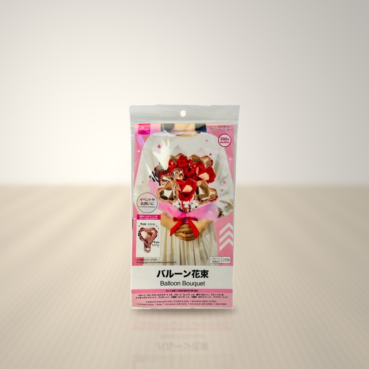 バルーン