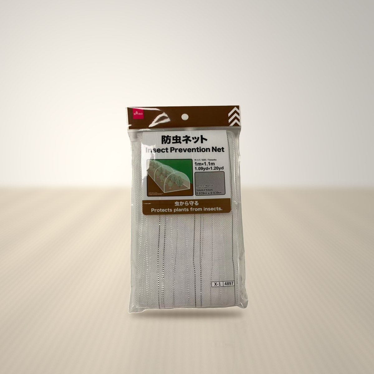 防虫ネット