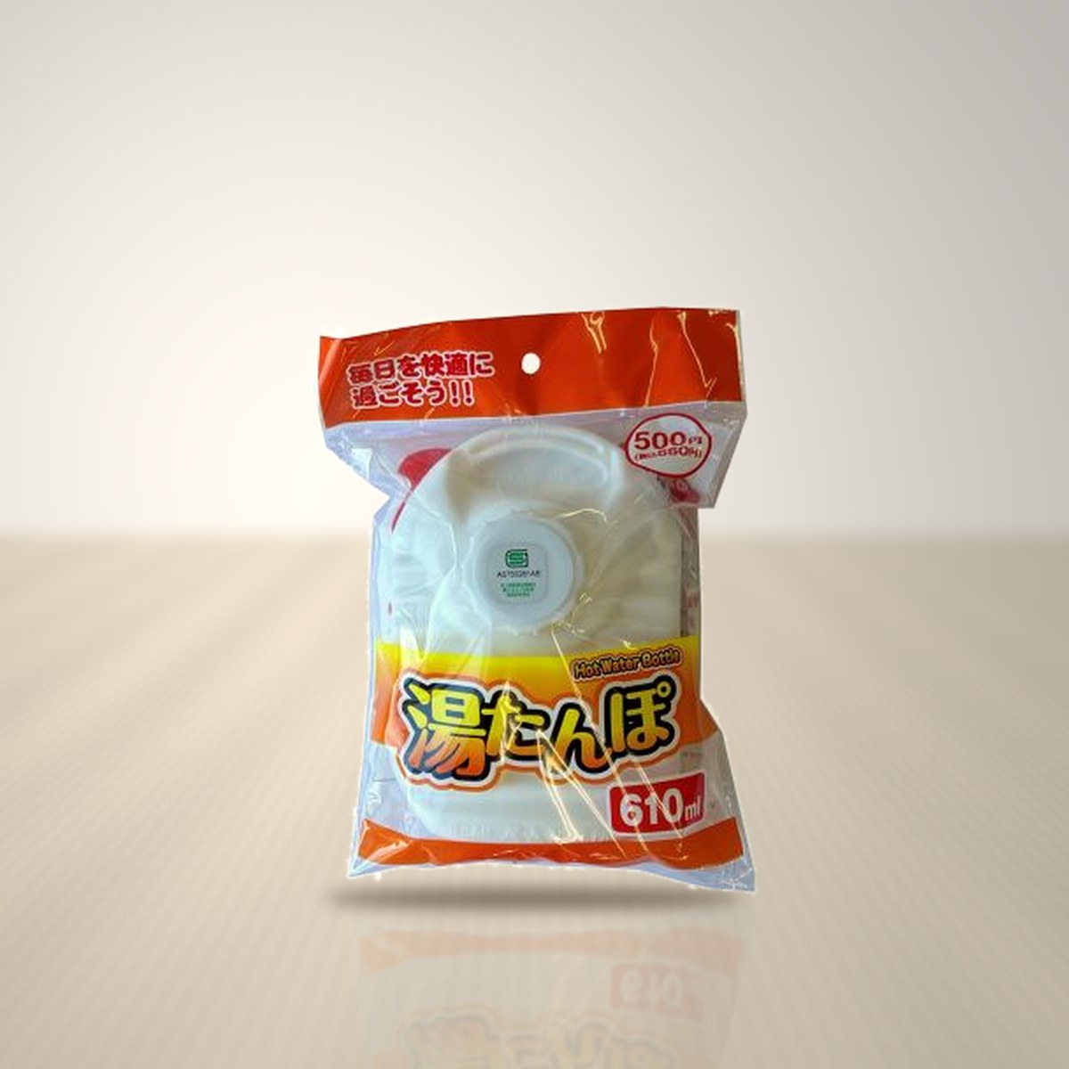 湯たんぽ