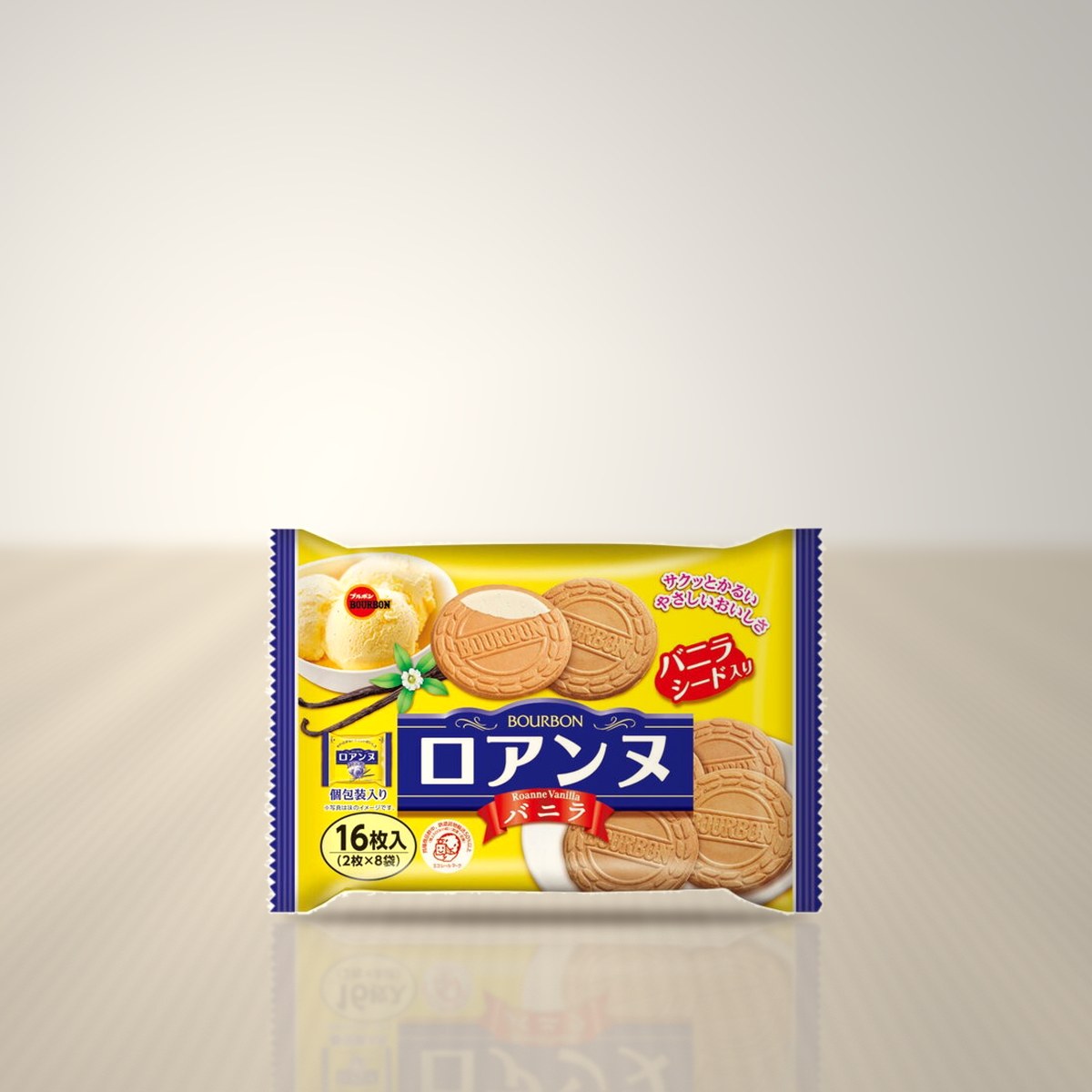 ロアンヌ