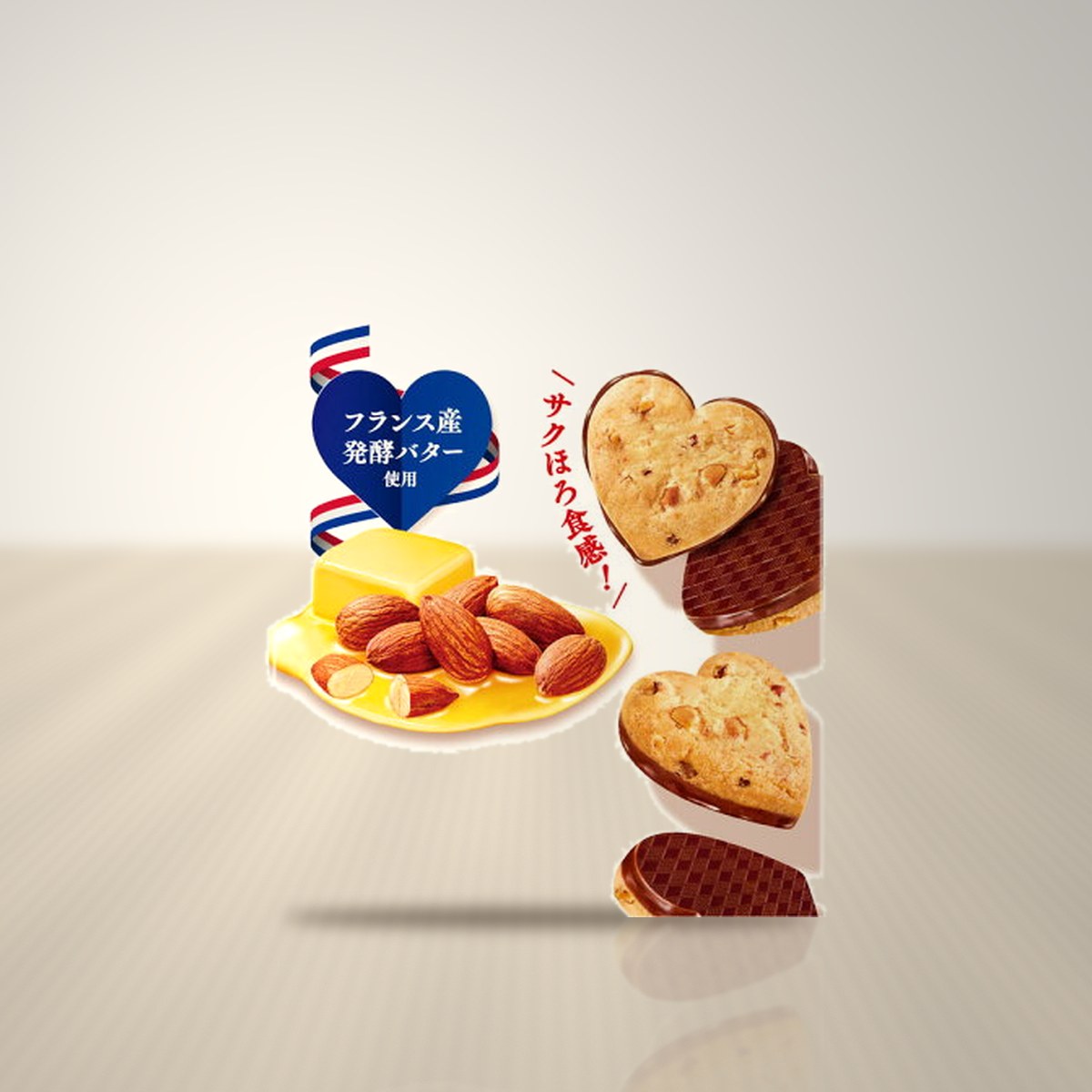 ハートクッキー バターアーモンド