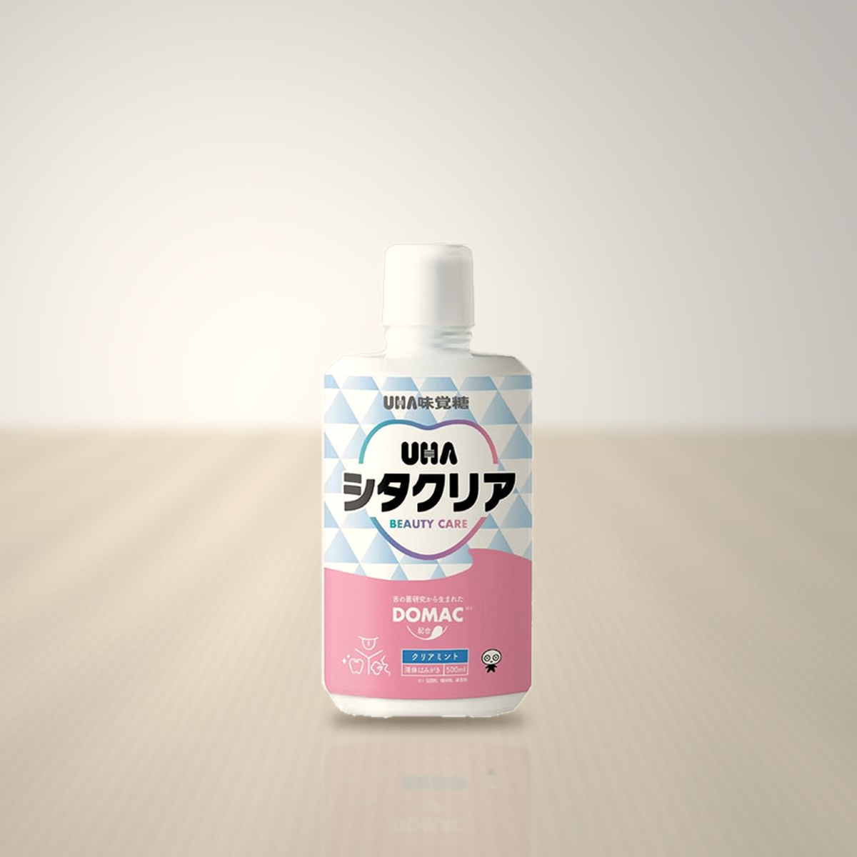 シタクリア