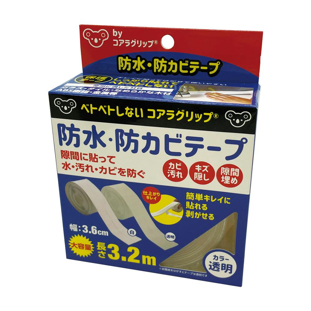 コアラグリップ