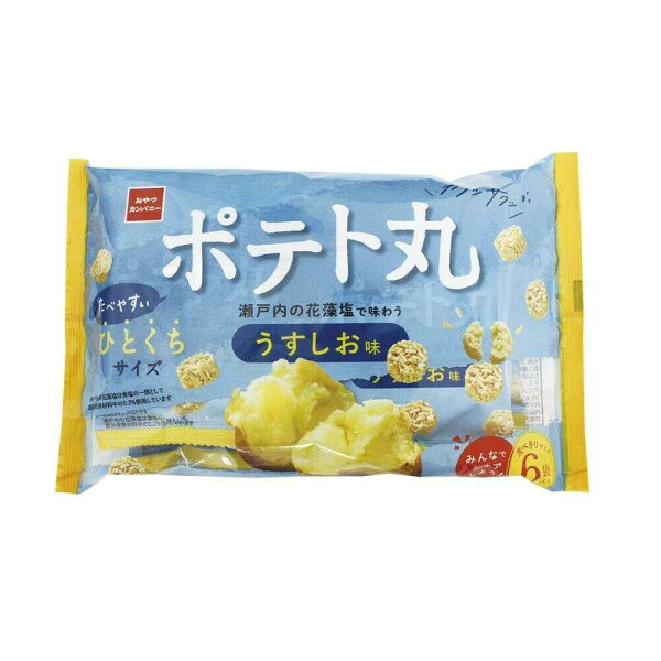 ポテト丸