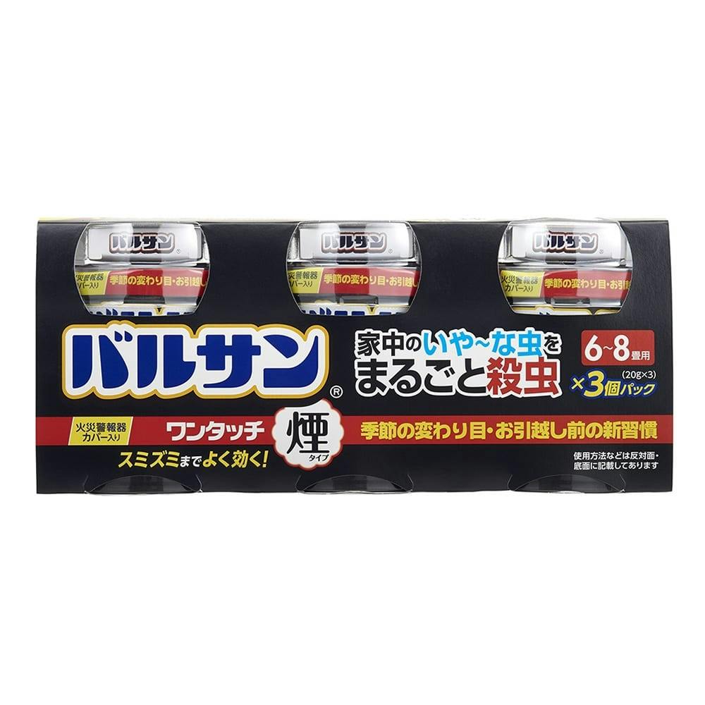 バルサン