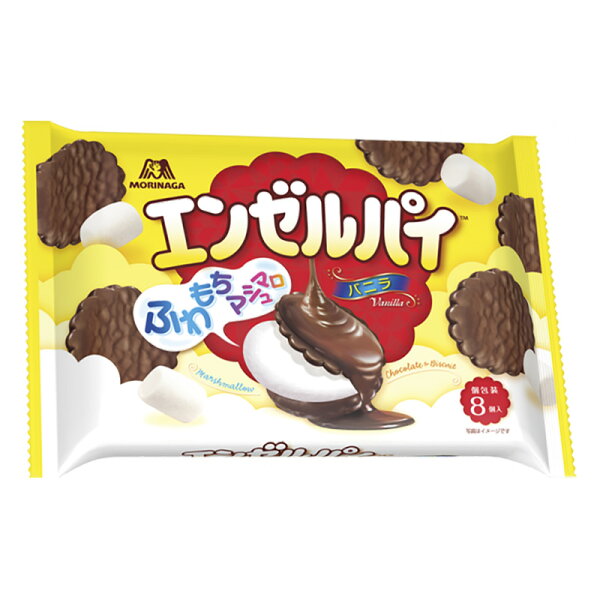 エンゼルパイ