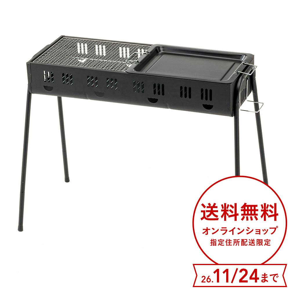 バーベキューコンロ