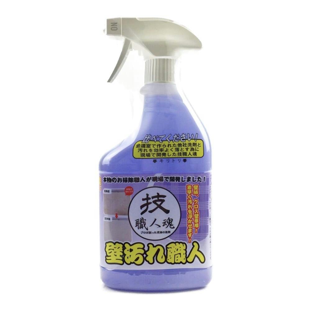 壁汚れ職人