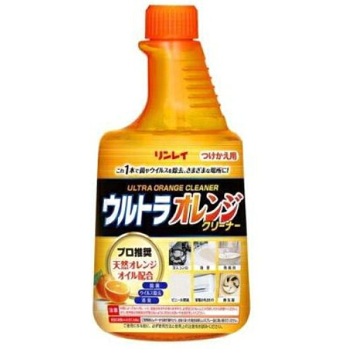 ウルトラオレンジクリーナー