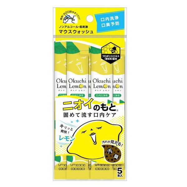 オクチレモン