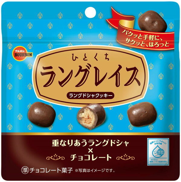 ひとくちラングレイス