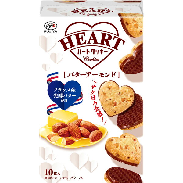 ハートクッキー バターアーモンド