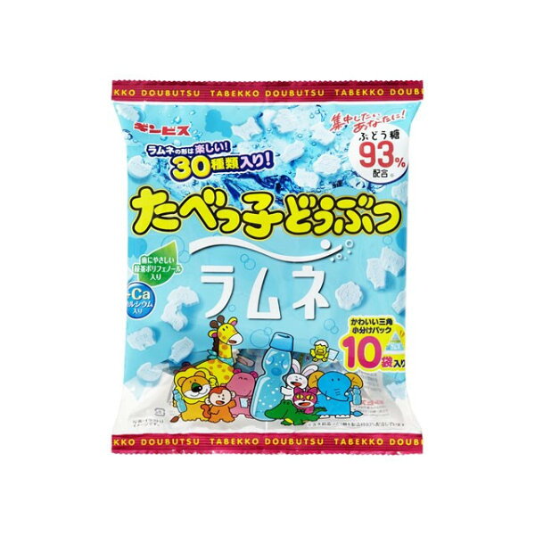 たべっ子どうぶつラムネ