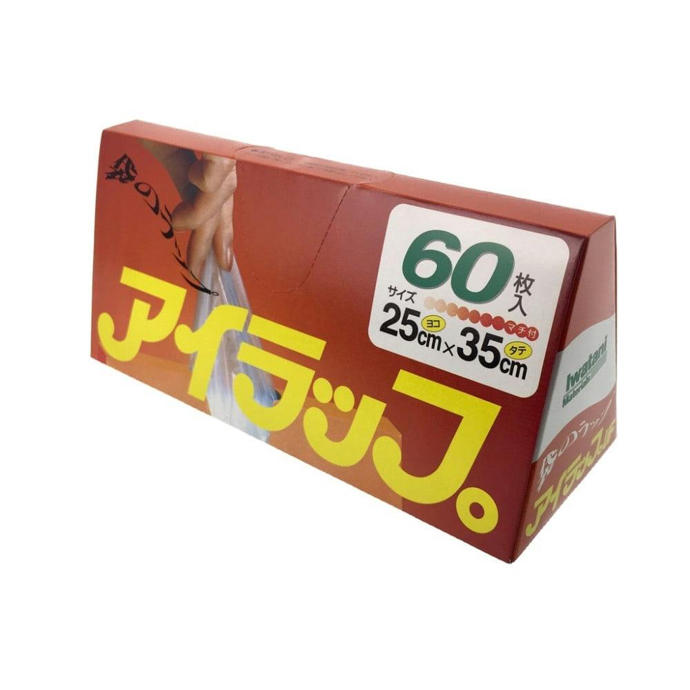アイラップ