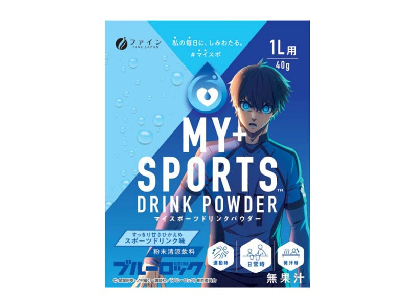 スポーツドリンク
