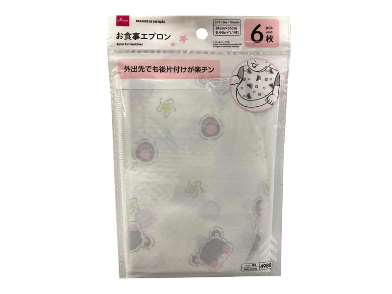 お食事エプロン