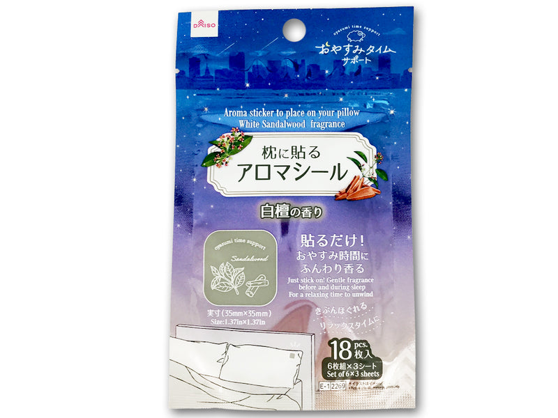 枕に貼るアロマシール
