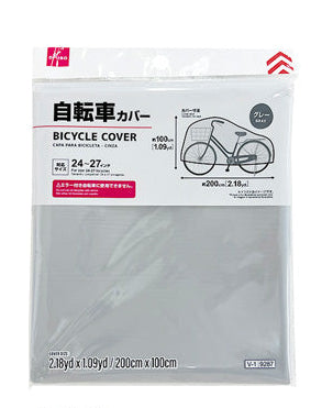 自転車カバー