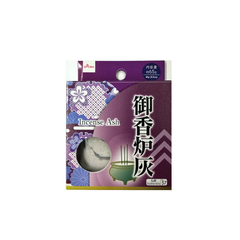 香炉灰