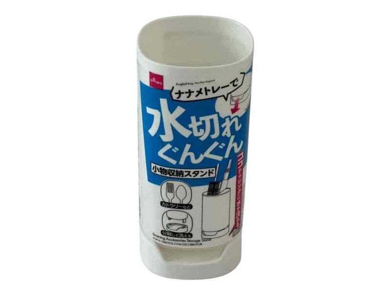 小物スタンド