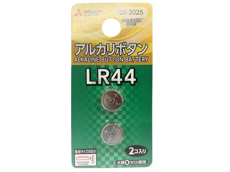ボタン電池 LR44