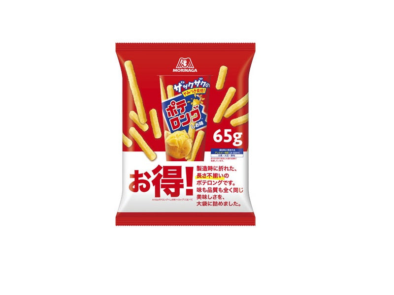 ポテロング