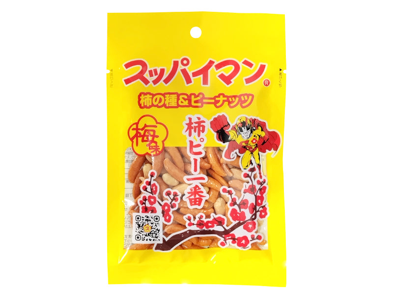 スッパイマン